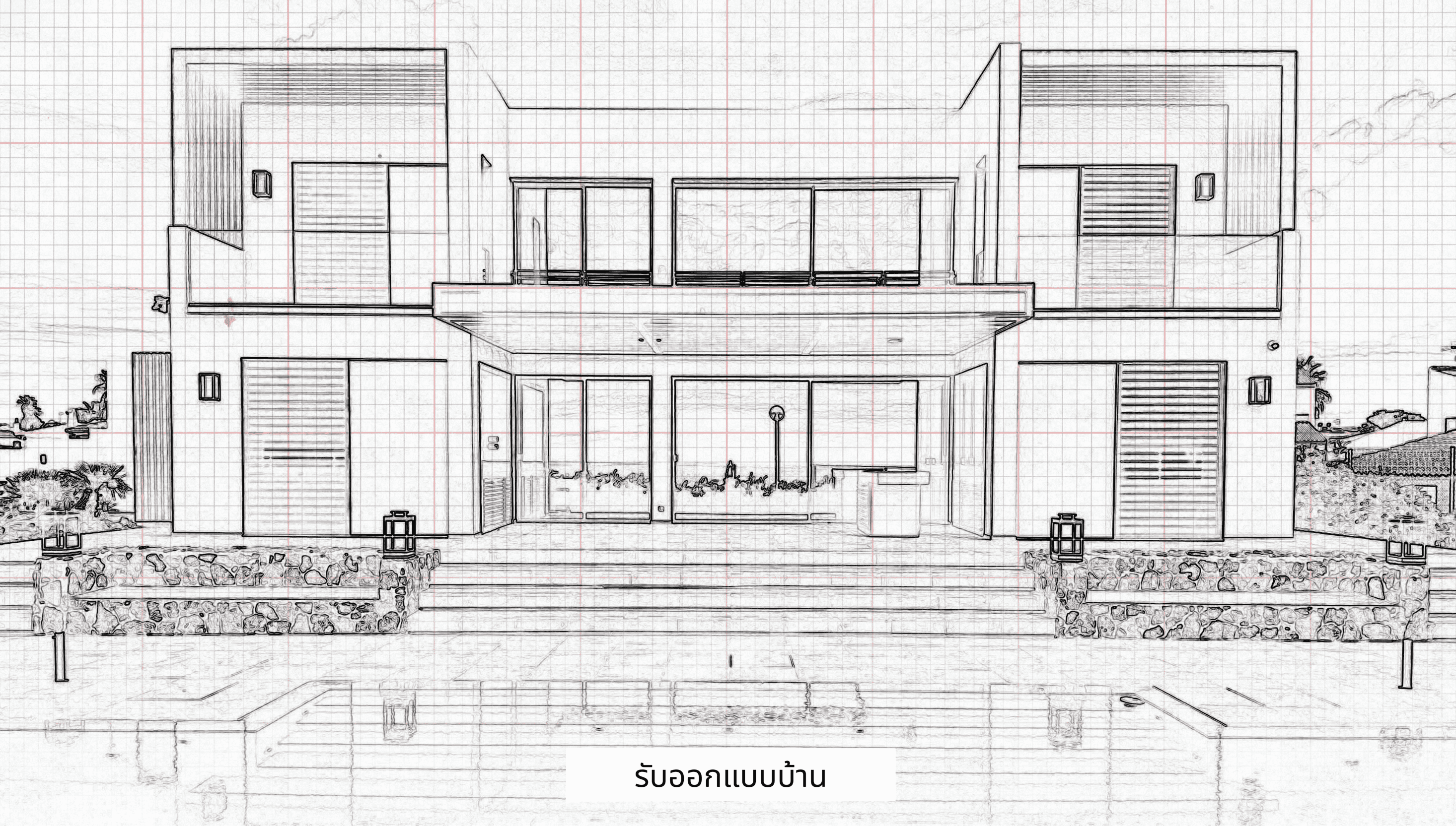 รับออกแบบ้าน