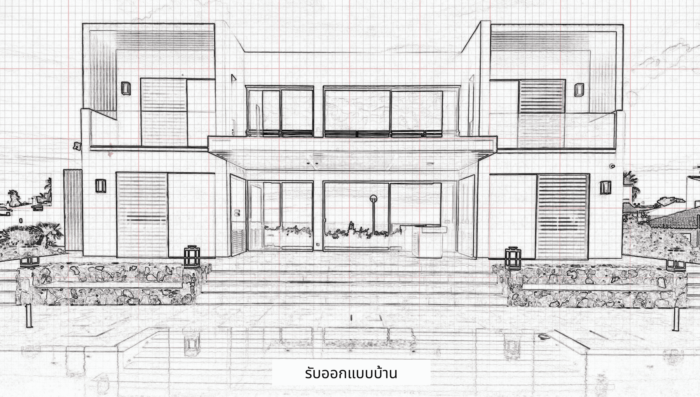 รับออกแบบ้าน
