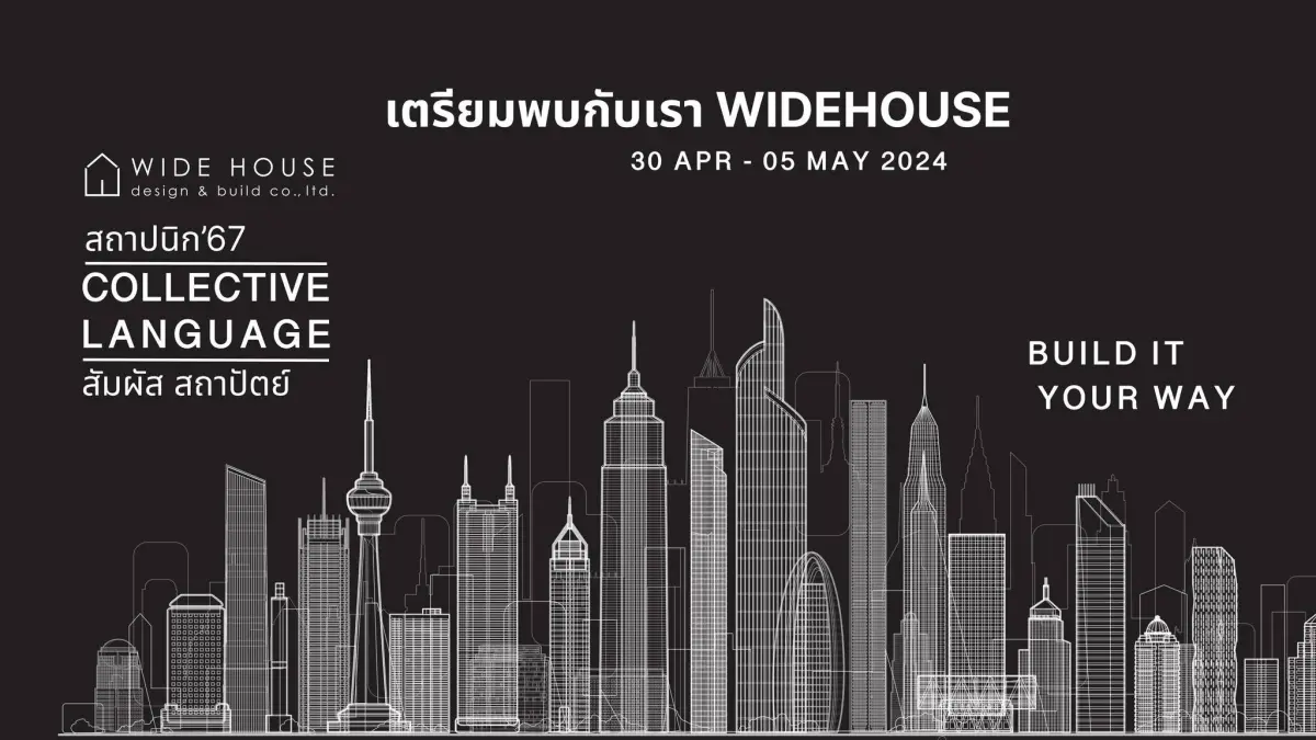 Architect Expo 2024