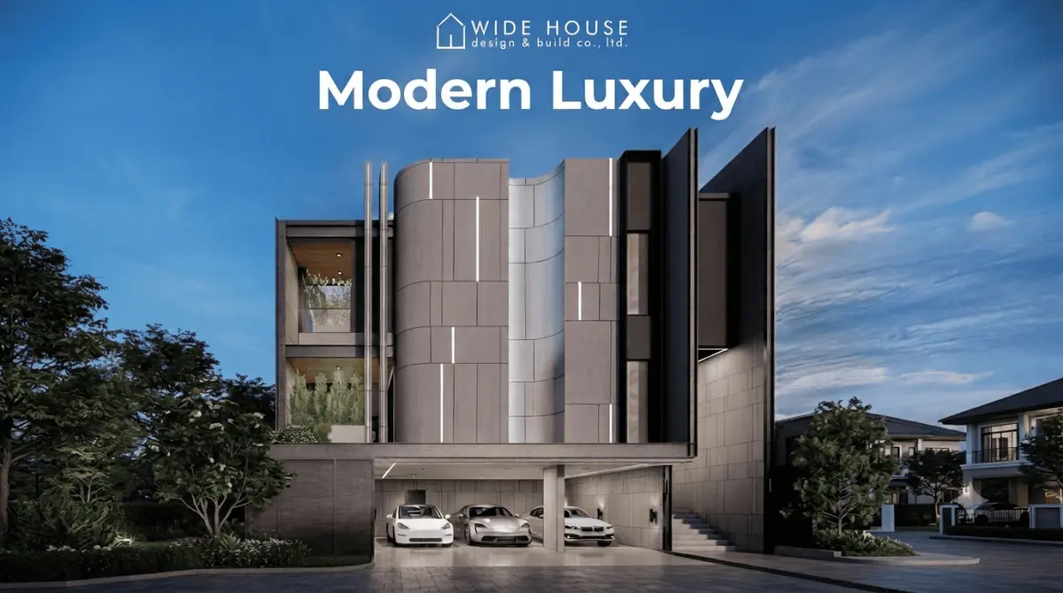  บ้านสไตล์ Modern Luxury: นิยามความหรูหราที่เรียบง่ายแต่ทรงพลัง