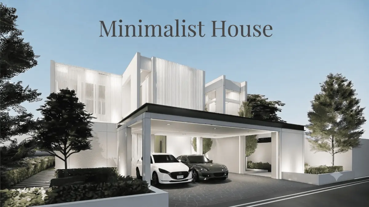 บ้านสไตล์มินิมอล (Minimalist) ความเรียบง่ายที่มาพร้อมกับฟังก์ชันที่ครบครัน