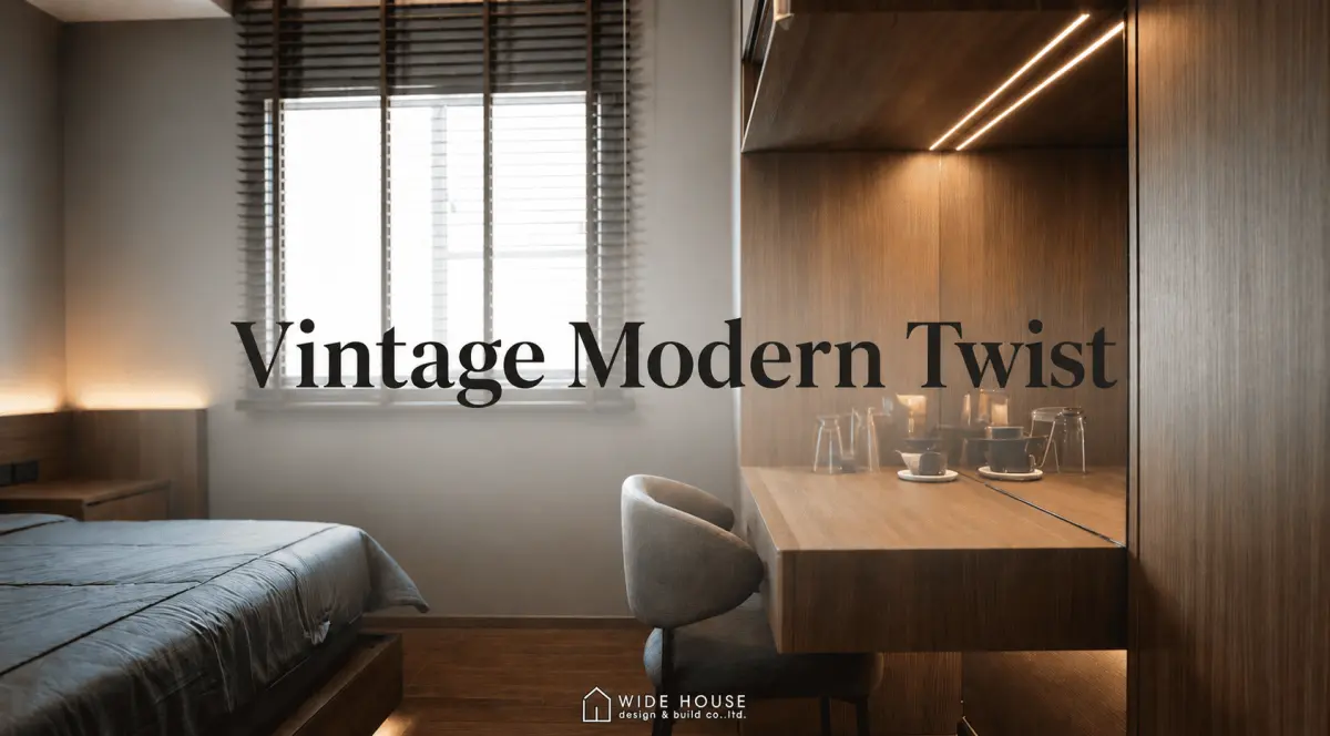  แต่งบ้านสไตล์วินเทจแบบ Modern Twist ย้อนยุคแต่ยังทันสมัยและใช้งานได้จริง